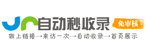 枫木镇投流吗,是软文发布平台,SEO优化,最新咨询信息,高质量友情链接,学习编程技术